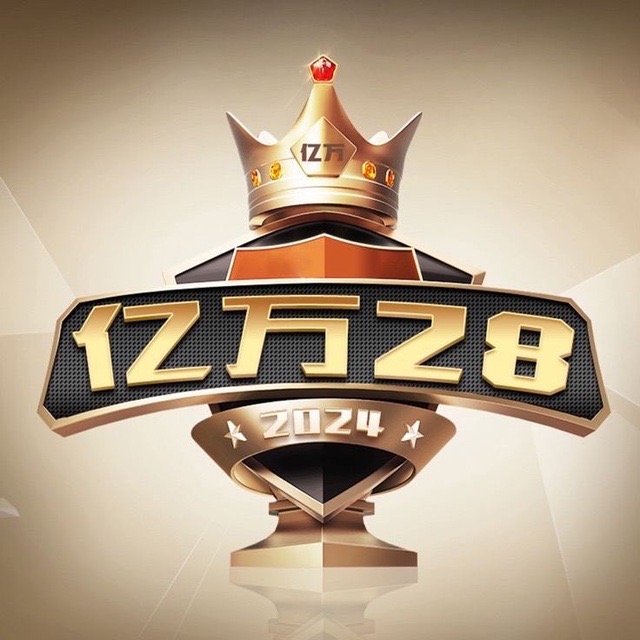 亿万娱乐新用户100+100